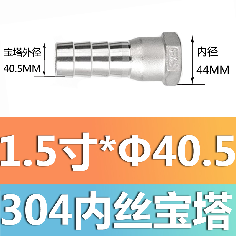 304 acero inoxidable alambre exterior junta torre junta de diámetro reducido manguera tubo de piel alambre exterior junta hexagonal piel enchufe de bambú gas solar 4