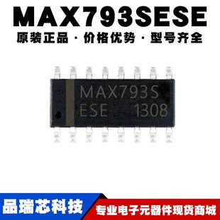 MAX793SESE+T �NƬSOP16 �O���·оƬ �Դ������IC ��BOM���