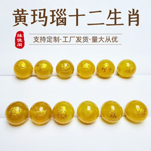 ��Ȼ������̽���ʮ����Фɢ��Բ�������鱦������Ʒ�����ִ���