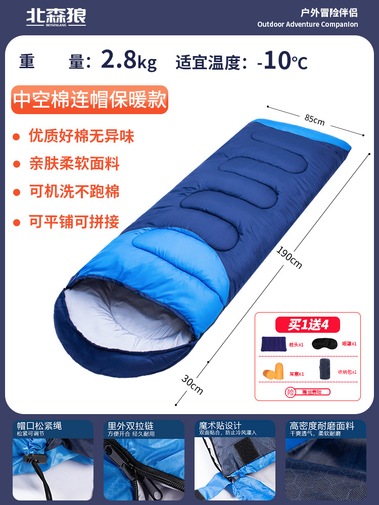 2.8kg 미디엄 그린 특대형 및 특후 [권장] [영하 10℃위]