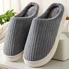Slippers, winter non-slip wear-resistant keep warm men's demi-season footwear indoor for beloved, soft sole