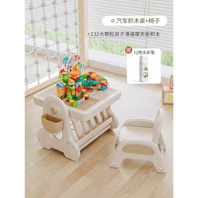 儿童多功能积木桌子大颗粒拼图游戏桌男孩女孩玩具桌早教创意|undefined