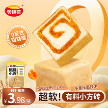 吐司方砖面包奥旗早餐小蛋糕甜品西式糕点巧克力咸蛋黄肉松乳酸菌