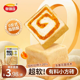 鸡肉零食;西式糕点;其他休闲食品