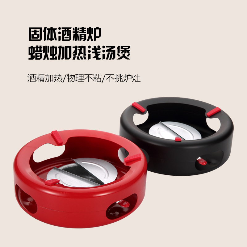 Alcohol Stove Stainless Steel Insulation Stove Base Commercial Solid Alcohol Stove Base Hotel Special Candle Heating Base