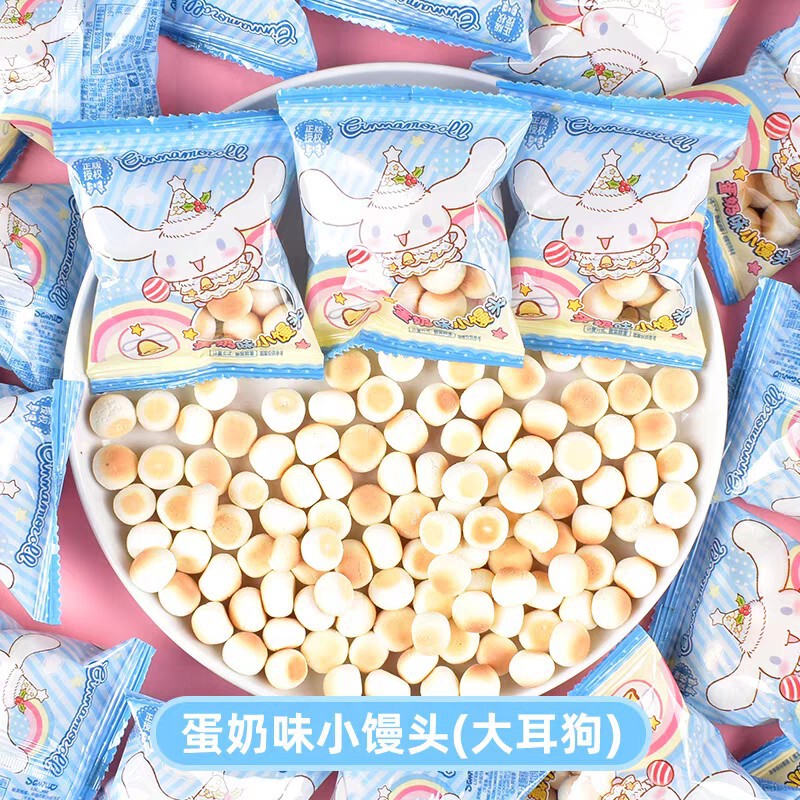 凯蒂猫蛋奶小馒头库洛米kt大耳狗网红解馋儿童宝宝小零食膨化卡通|undefined
