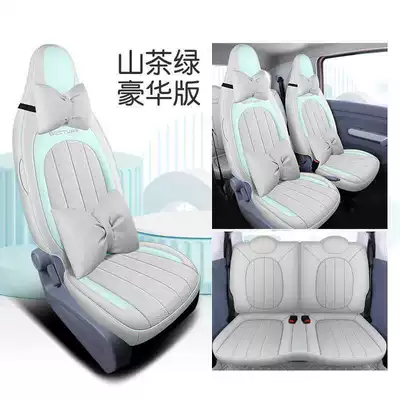 and Seat Cover for Faw Besturn Modelə uyğun (Original) oturacaq örtükləri - camellia-green-deluxe-edition-note-model-year
