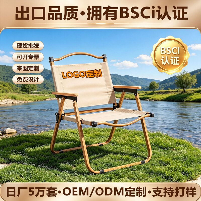Manufacturer Wholesale Carbon Steel Kermit Chair Portable Outdoor Folding Table and Chair Camping Beach Night Market Camping Chair Manufacturer Wholesale Carbon Steel Kermit Chair Portable Outdoor Folding Table and Chair Camping Beach Night Market Camping Chair