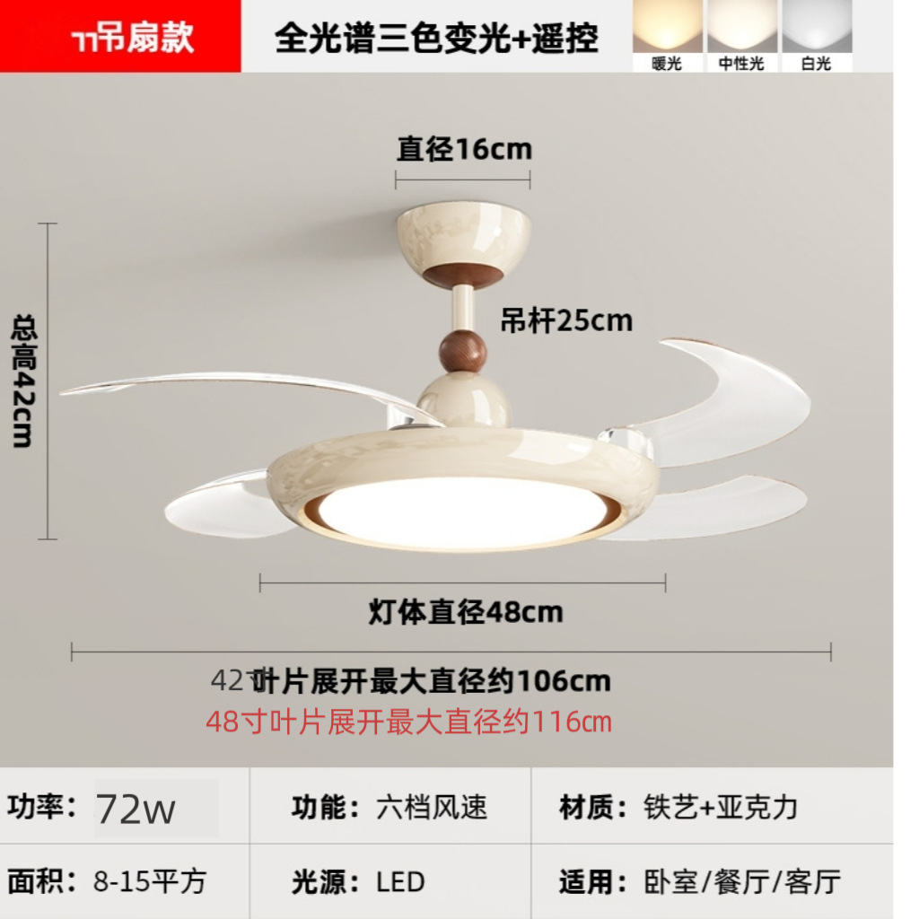 42inch flying saucer boom / Remote control