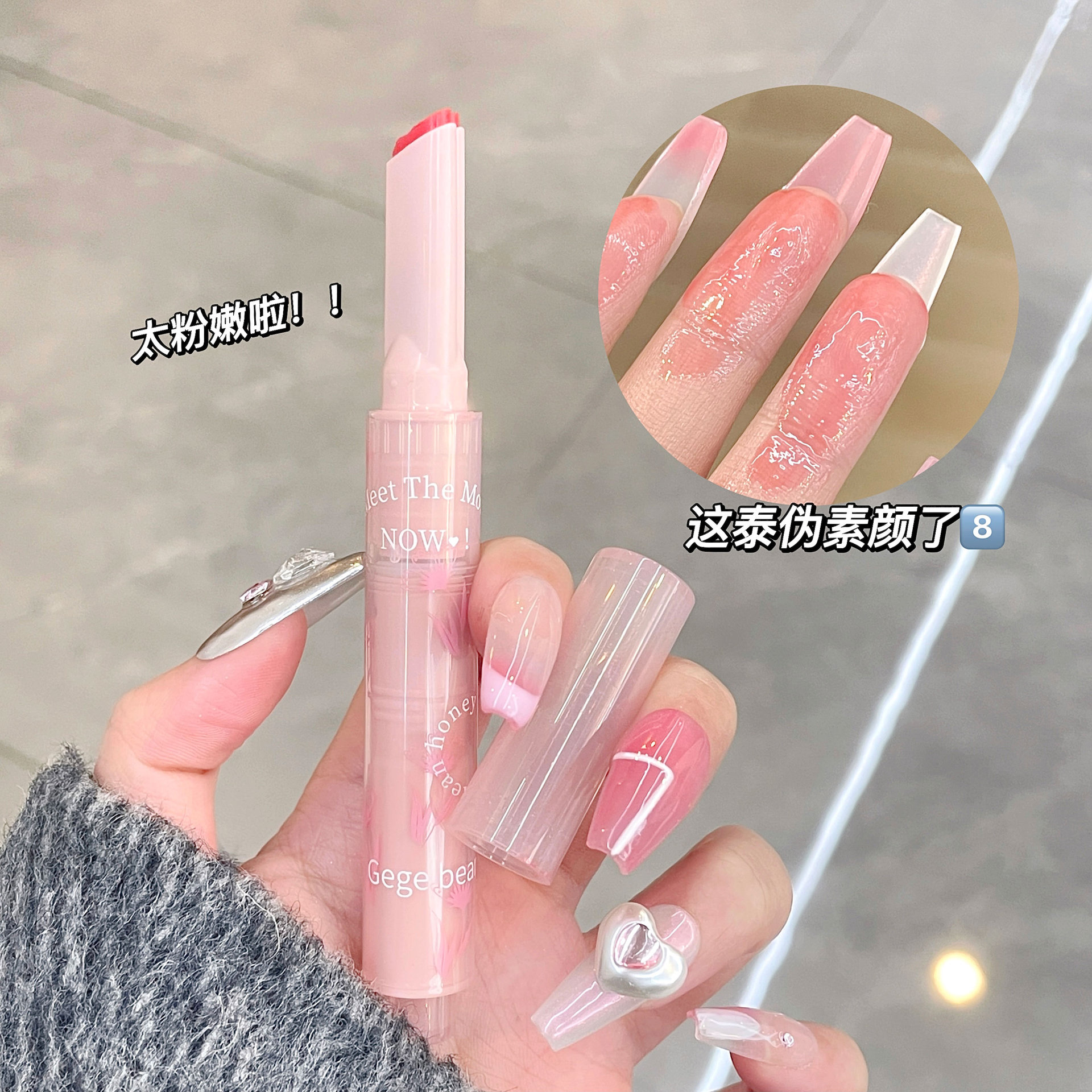 Gege bear Gogo Little Bear Lipstick Cosmetics Water Light Moisturizing Lip Gloss does not fade and does not stick to cups Lip gloss undefined