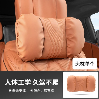 Neck Pillow, Comfortable and Breathable – Headrest - ocher-brown-headrest
