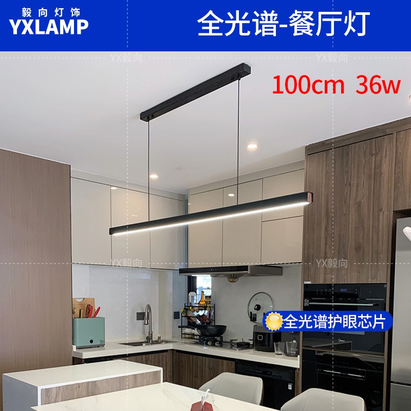 Luz de sala de estar de espectro completo, lámpara principal, lámpara de techo, iluminación para el hogar, lámpara de dormitorio moderna y minimalista, lámpara Zhongshan negra