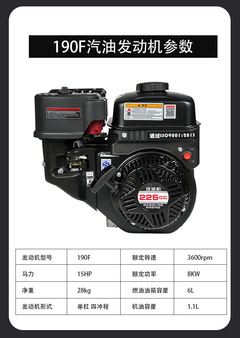 170F/190F/192F gasoline engine single-cylinder four-stroke 420cc agricultural power internal combustion engine manufacturer