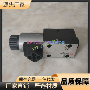 ATOS����˹Һ��늴��ySDHE-0630/2 DC 10S SDHE-0630/2/L3 DC 10S