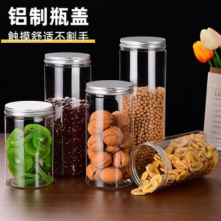 定制pet透明密封包装罐坚果五谷杂粮零食茶叶瓶子密封罐子批发
