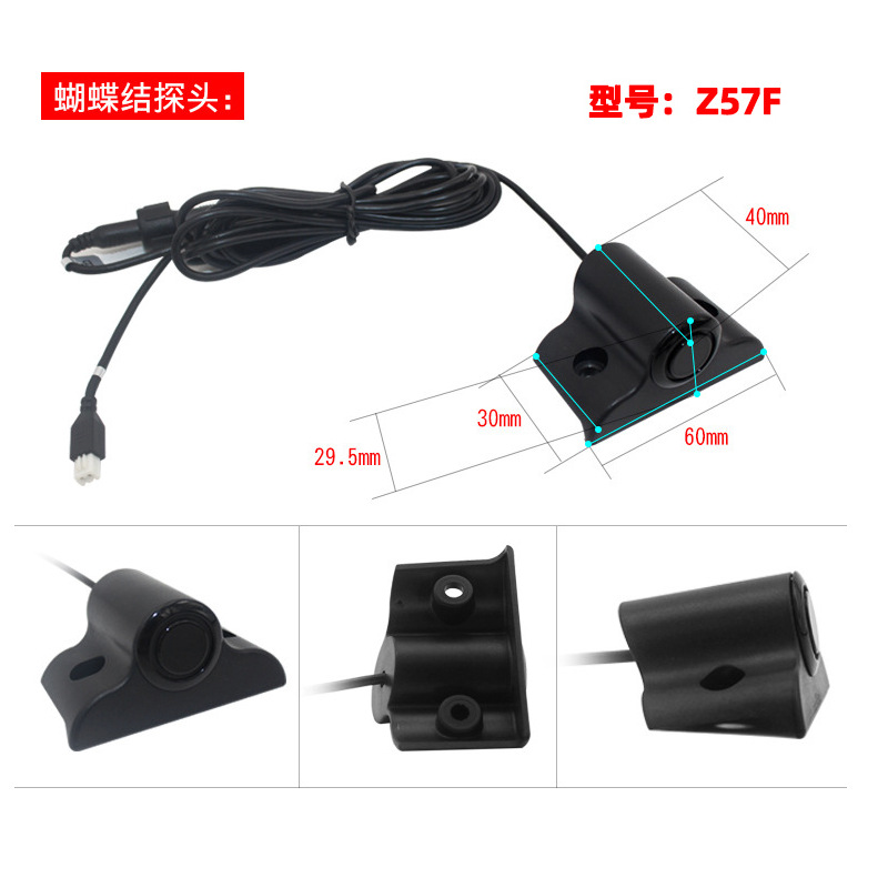 Reversing radar butterfly probe bracket for buses and trucks, no-drill installation for forklifts, excavators, construction vehicles, and loaders, with alarm horn