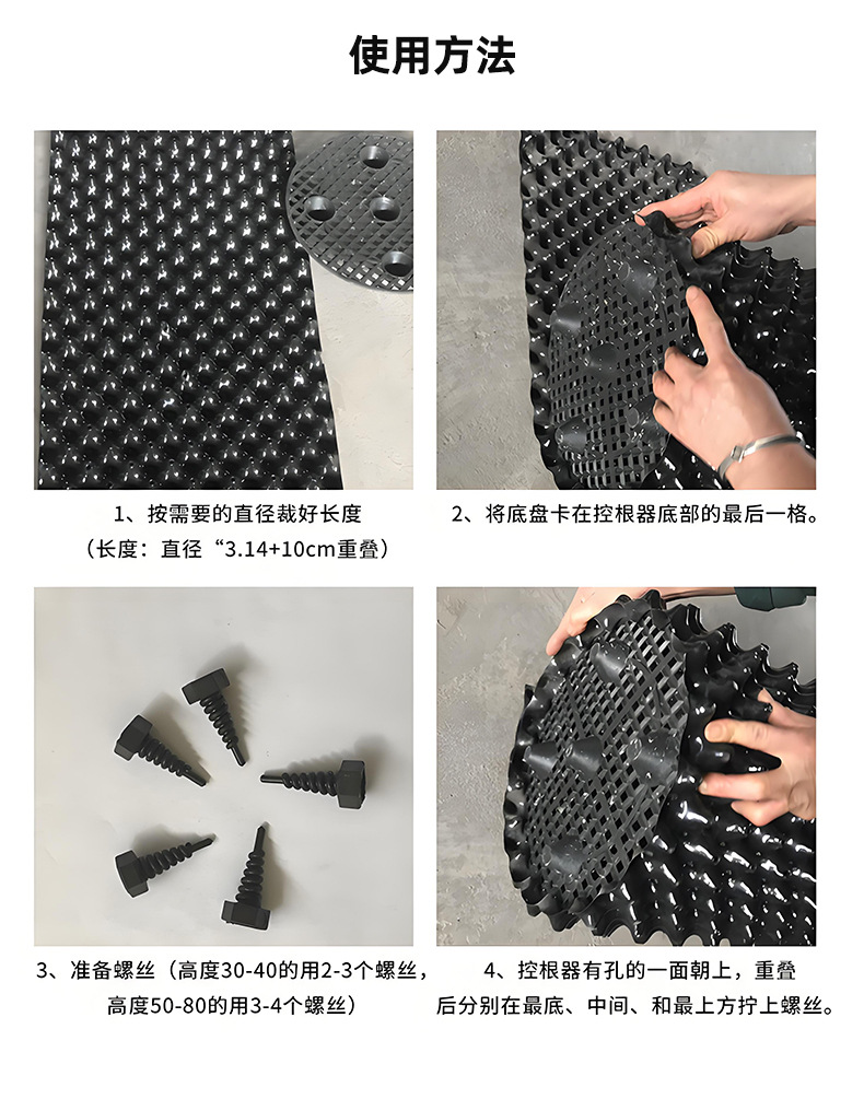 10控根器底盘1_07.jpg