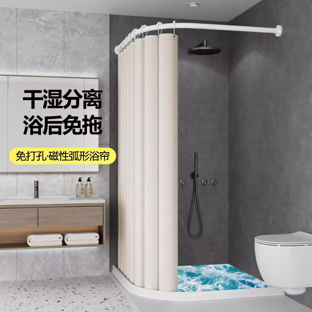 Cross-Border Amazon Punch-Free Curved Waterproof and Mildew-Proof Shower Curtain Polyester Shower Curtain Bathroom Waterproof Partition Curtain