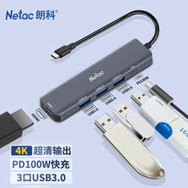 朗科Type-CMAC转换器雷电4USB-C3.0转接头HDMI5合1传输多接口