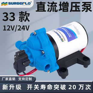 33���Ĥ������늄�12V24Vֱ����܇��ͧ����С�������߉�����ˮ��