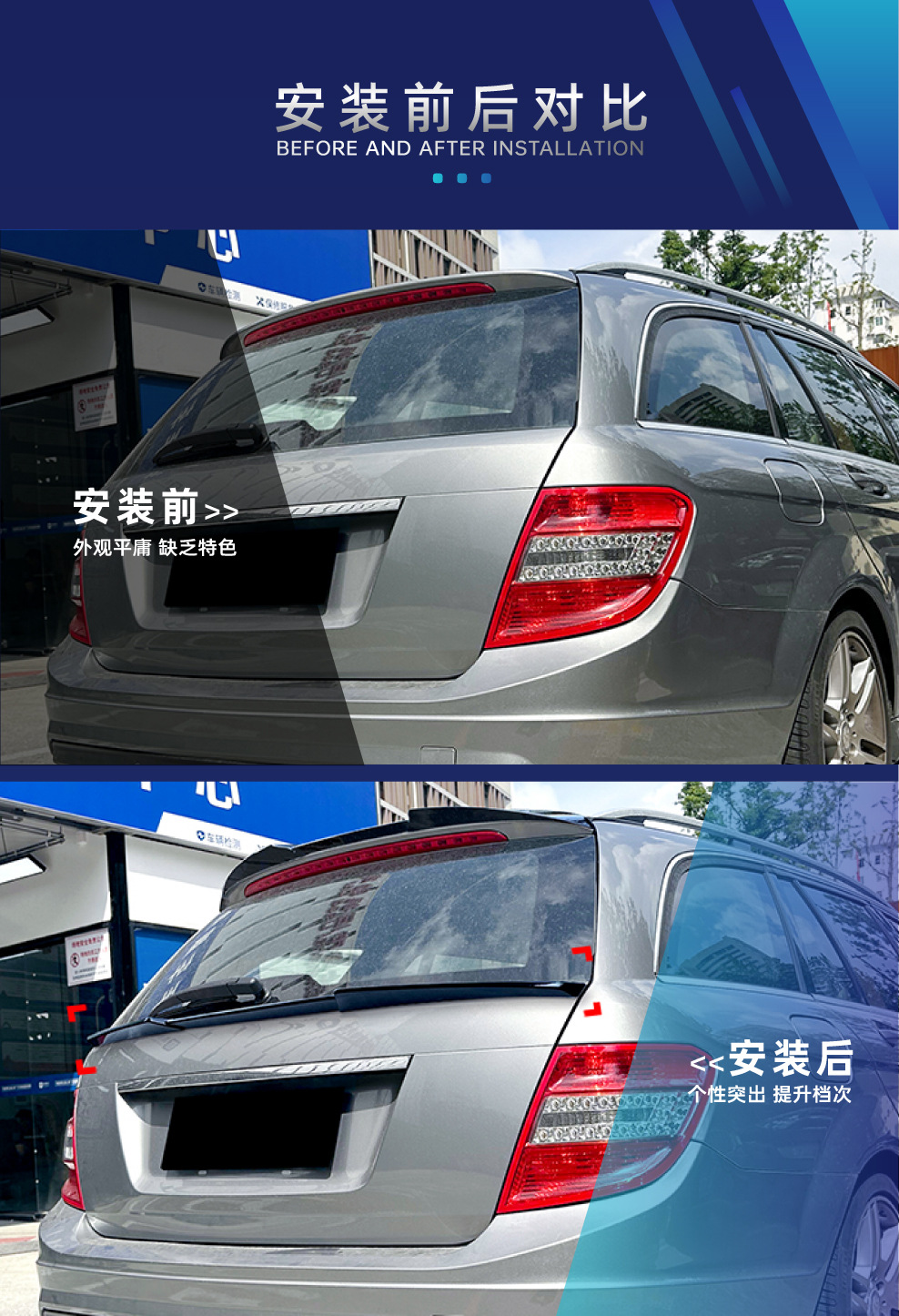 Suitable for Mercedes-Benz C-Class Touring S204 2008-2014, center wing, rear wing, spoiler, and cross-border modification