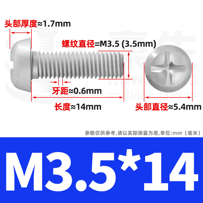 PM鉄ニッケルメッキ丸頭十字ねじ十字溝盤頭ねじ機歯小ねじ卸売りm 2m 3m 4m 5m 6|undefined