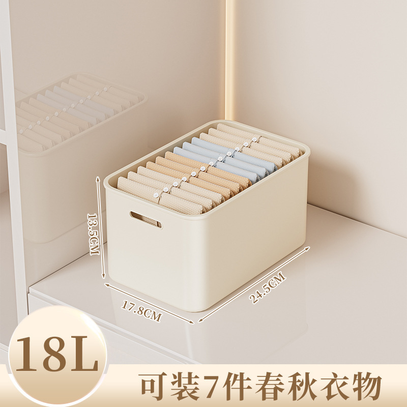 衣服收纳箱家用放衣物裤子衣柜分层收纳神器整理储物盒带盖置物筐|undefined