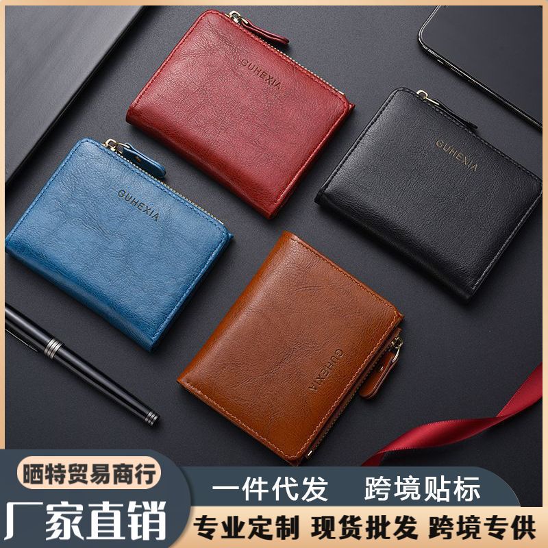 Cross-Border Wallet for Men and Women, Fashionable New Leather Design, Ultra-Thin Compact Coin Purse, Vintage Oil-Waxed Leather Driver's License Card Holder