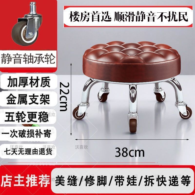 滑轮矮凳美缝儿童带娃学步圆凳万向轮带轮小凳子家用带娃旋转修脚|undefined
