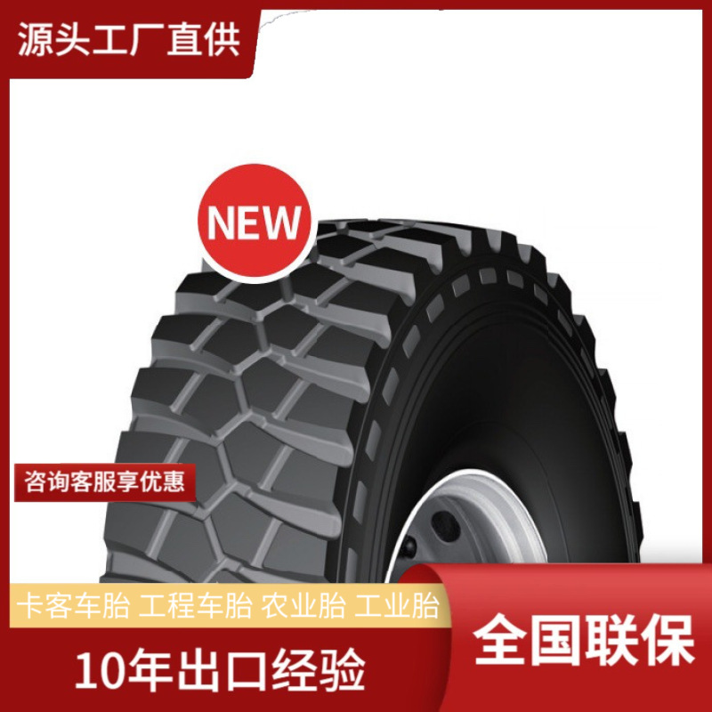 双钱DOUBLECOIN395/80R20-22PR RLB990卡货车沙地路况驱动轮胎
