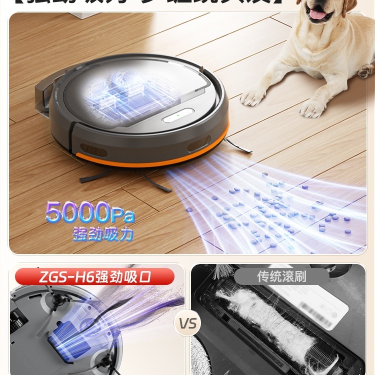 オールインワン家庭用掃除機とモップ掛けオールインワン掃除ロボット Chigo インテリジェントモップ全自動|undefined