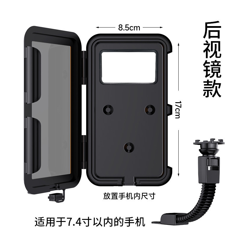 Totalmente cerrado impermeable resistente a la caída de bicicleta soporte de teléfono móvil coche eléctrico motocicleta coche soporte se puede separar de la pantalla