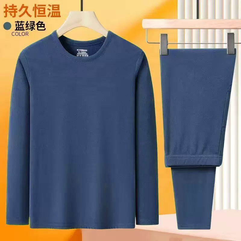 男士纯色保暖内衣圆领德绒套装秋衣秋裤时尚潮流百搭舒适内搭打底