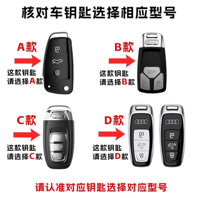 Car key bag, Buckle A3 Bag Q3 Special