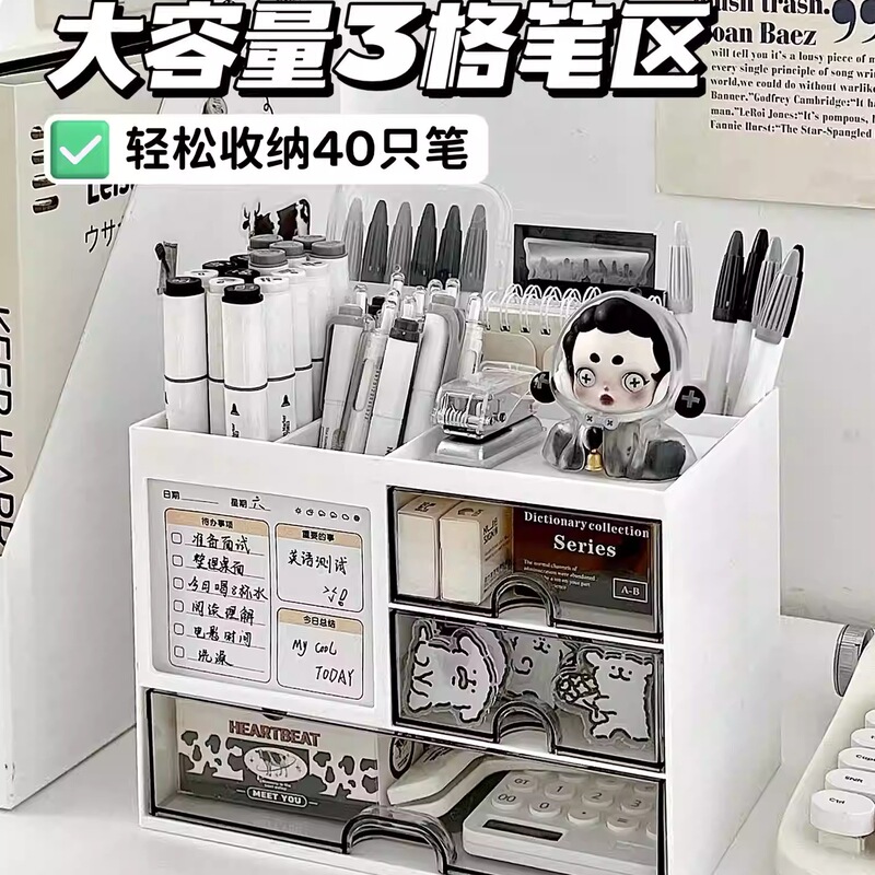 抽屉式桌面收纳盒化妆品多层置物架防尘小杂物整理神器便携储物盒|undefined