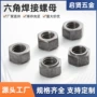 工业精密高强度加厚螺母