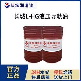 工业润滑脂;柴油机油;液压油