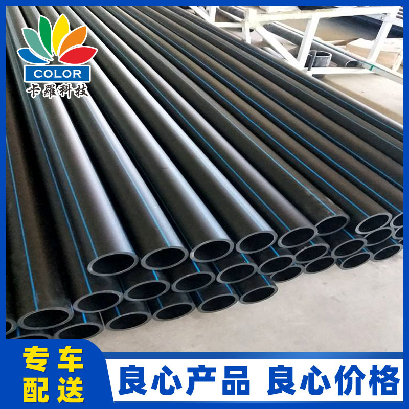 PE给水管315 hdpe实壁排水给水管 穿线拖拉顶管 绿色环保管材