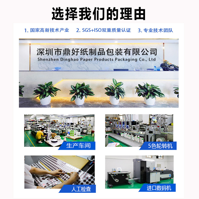 접착성 아마존 질식 방지 경고 라벨 WARNING 국경 간 전자 상거래 환경 친화적 포장 영어 경고 라벨