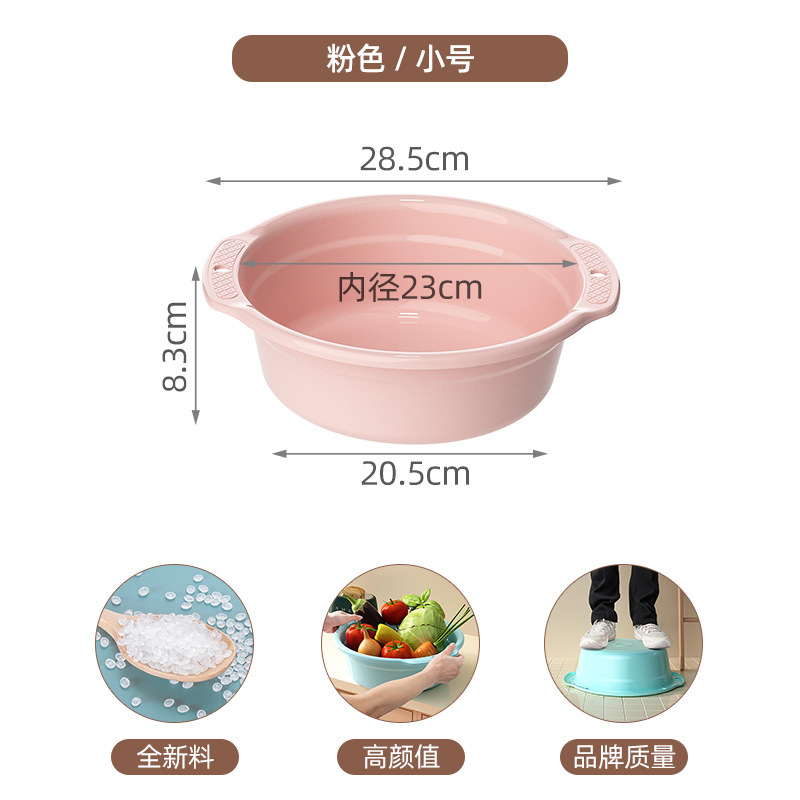 プラスチック洗面器、丸型透明家庭用洗面器、足湯、学生寮洗濯洗面器、キッチン洗面器、ランニングマーケット|undefined