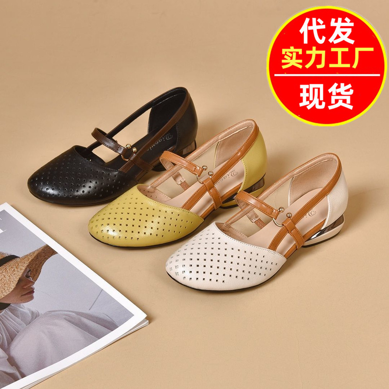 Toe Sandals Summer New All-match Mother's Shoes Round Toe Middle Heel Soft Bottom Non-slip Hollow-out Retro Women's Sandals Toe Sandals Summer New All-match Mother's Shoes Round Toe Middle Heel Soft Bottom Non-slip Hollow-out Retro Women's Sandals