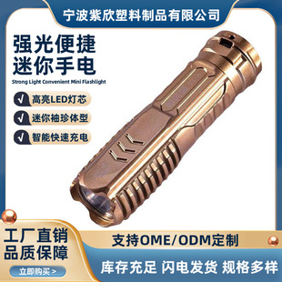 ����С��y�W��LED�������ͲUSB�ɳ��������С�����h��������