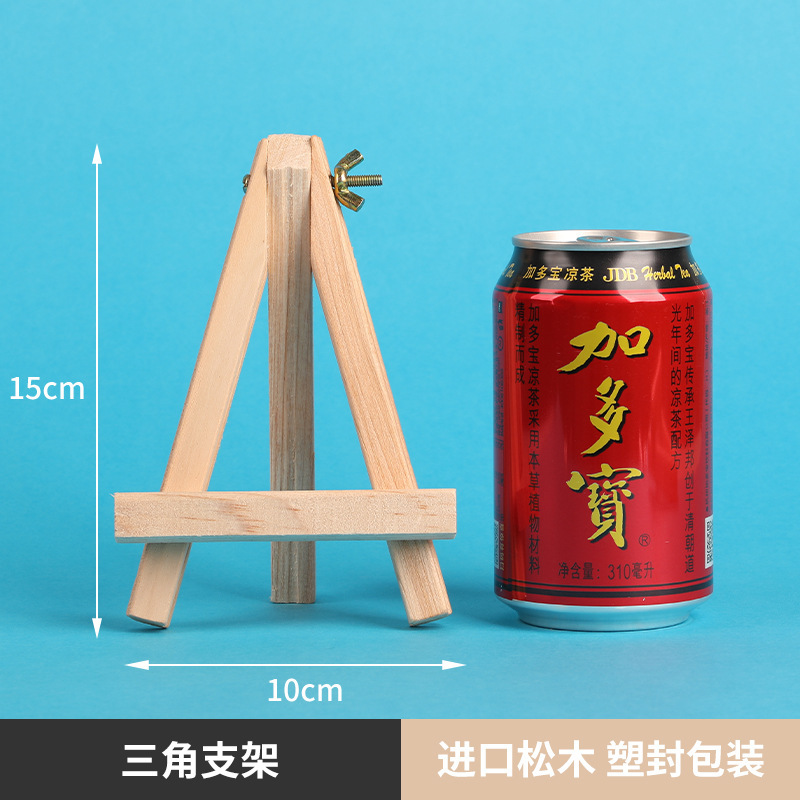 ミニの小さい絵の棚のデスクトップの卓上の画架の木製の折り畳みの油絵の板の上の三角のスタンド式のスケッチの子供|undefined