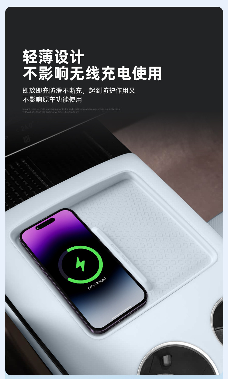 Suitable for 26 Models of Avita 07 Silicone Wireless Charging Pad Central Control Mobile Phone Anti-Slip Pad Accessories Supplies Interior Decoration