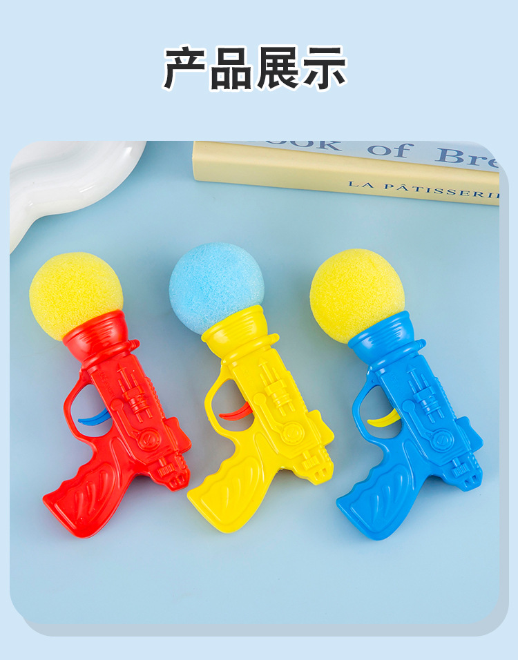 海绵弹力发射枪_09.jpg