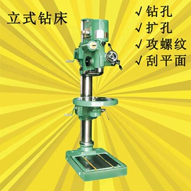 磨床;电火花;铣床