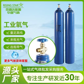 氮气;氦气;氧气