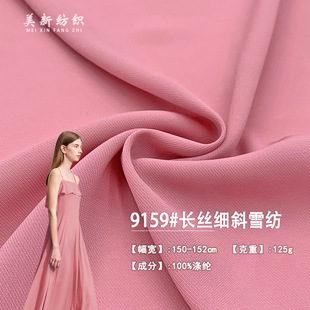 9159#�L�z��бѩ��125G��]�p�����ѩ��������ȹ��ͯ�b�r�b����