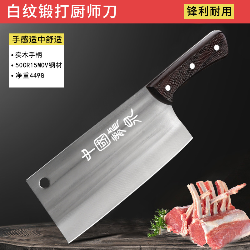 Cuchillo de cocina de Longquan forjado a mano cuchillo de cocina afilado cortar y cortar dos usos de acero inoxidable platos Yangjiang sin