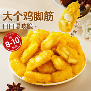 ��Ʒ����}�h�u�_��������uצ�W�t�����uζ��ʳ��ʳС���¾Ʋ�